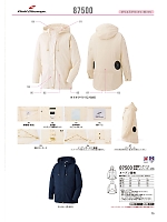 2025 春夏物「自重堂 制服百科」のカタログ70ページ(jita2022s070)