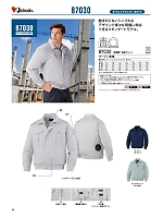 87030 長袖ブルゾン(空調服)のカタログページ(jita2024s065)