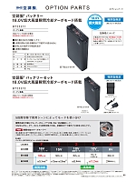 ユニフォーム jita2024s080