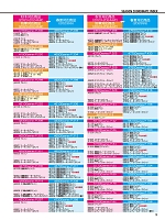 ユニフォーム jits2023w009