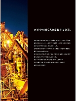 ユニフォーム jits2023w021