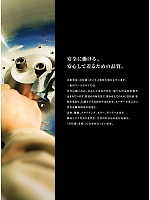 ユニフォーム jits2023w023