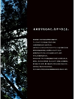 ユニフォーム jits2023w025