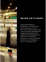 ユニフォーム jits2023w027