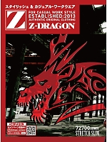 ユニフォーム jits2023w030