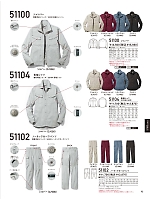 2025-26 秋冬物「自重堂 制服百科」のカタログ93ページ(jits2023w093)