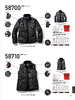 58700 防寒ジャンパーのカタログページ(jits2023w101)