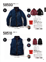 58500 ジャンパーのカタログページ(jits2023w105)