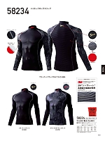 2025-26 秋冬物「自重堂 制服百科」のカタログ115ページ(jits2023w115)