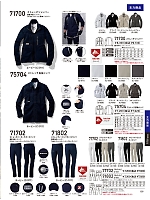 2025-26 秋冬物「自重堂 制服百科」のカタログ159ページ(jits2023w159)