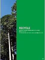 ユニフォーム jits2023w199