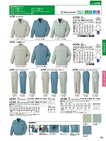 2025-26 秋冬物「自重堂 制服百科」のカタログ223ページ(jits2023w223)