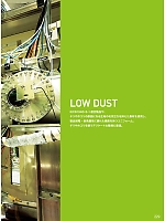 ユニフォーム jits2023w229