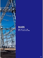 ユニフォーム jits2023w247