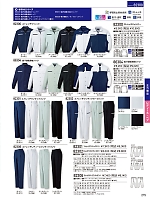 82301 ワンタックパンツのカタログページ(jits2023w275)