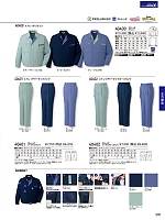 2025-26 秋冬物「自重堂 制服百科」のカタログ305ページ(jits2023w305)