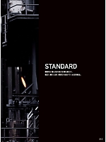 ユニフォーム jits2023w313