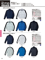 2025-26 秋冬物「自重堂 制服百科」のカタログ318ページ(jits2023w318)