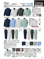 2025-26 秋冬物「自重堂 制服百科」のカタログ325ページ(jits2023w325)