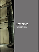 ユニフォーム jits2023w353