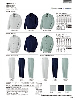 2025-26 秋冬物「自重堂 制服百科」のカタログ359ページ(jits2023w359)