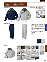 48451 防寒パンツのカタログページ(jits2023w427)
