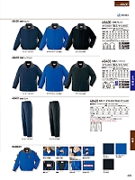 2025-26 秋冬物「自重堂 制服百科」のカタログ429ページ(jits2023w429)