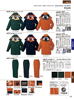 2025-26 秋冬物「自重堂 制服百科」のカタログ437ページ(jits2023w437)