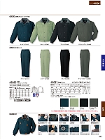 48081 防寒パンツのカタログページ(jits2023w441)