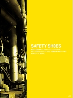 ユニフォーム jits2023w475