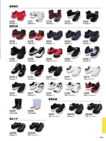 ユニフォーム jits2023w477