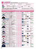 ユニフォーム jits2023w502