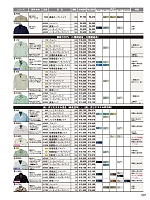 ユニフォーム jits2023w507