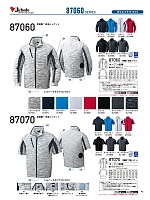 87070 半袖ジャケット(空調服)のカタログページ(jits2024s095)