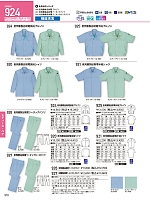 921 半袖シャツ(春夏物)のカタログページ(jits2024s310)