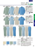 44334 半袖オープンシャツ(春夏物)のカタログページ(jits2024s335)