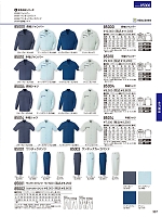 85014 半袖シャツ(春夏物)のカタログページ(jits2024s367)