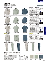 45614 半袖シャツのカタログページ(jits2024s407)