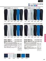 2024 春夏物「自重堂 制服百科」のカタログ429ページ(jits2024s429)