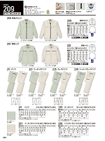 201 長袖シャツ(春夏物)のカタログページ(jits2024s438)