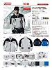 ユニフォーム39 74140 長袖ブルゾン(空調服)