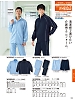 ユニフォーム WH90046 