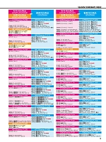 ユニフォーム jits2025w009