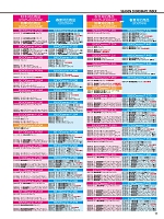 ユニフォーム jits2025w011