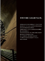 ユニフォーム jits2025w019