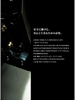 ユニフォーム jits2025w021