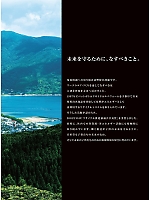 ユニフォーム jits2025w023