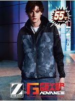 ユニフォーム jits2025w038