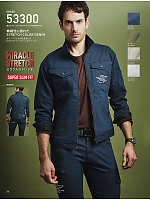 ユニフォーム jits2025w044