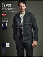 ユニフォーム jits2025w056